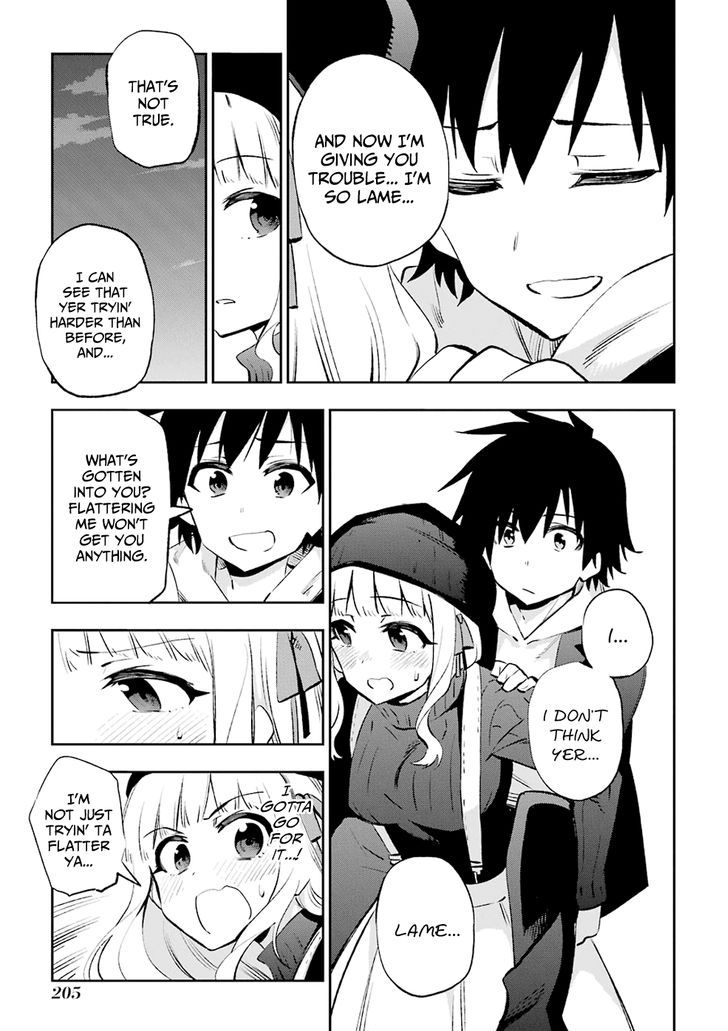 Urami Koi, Koi, Urami Koi. 30