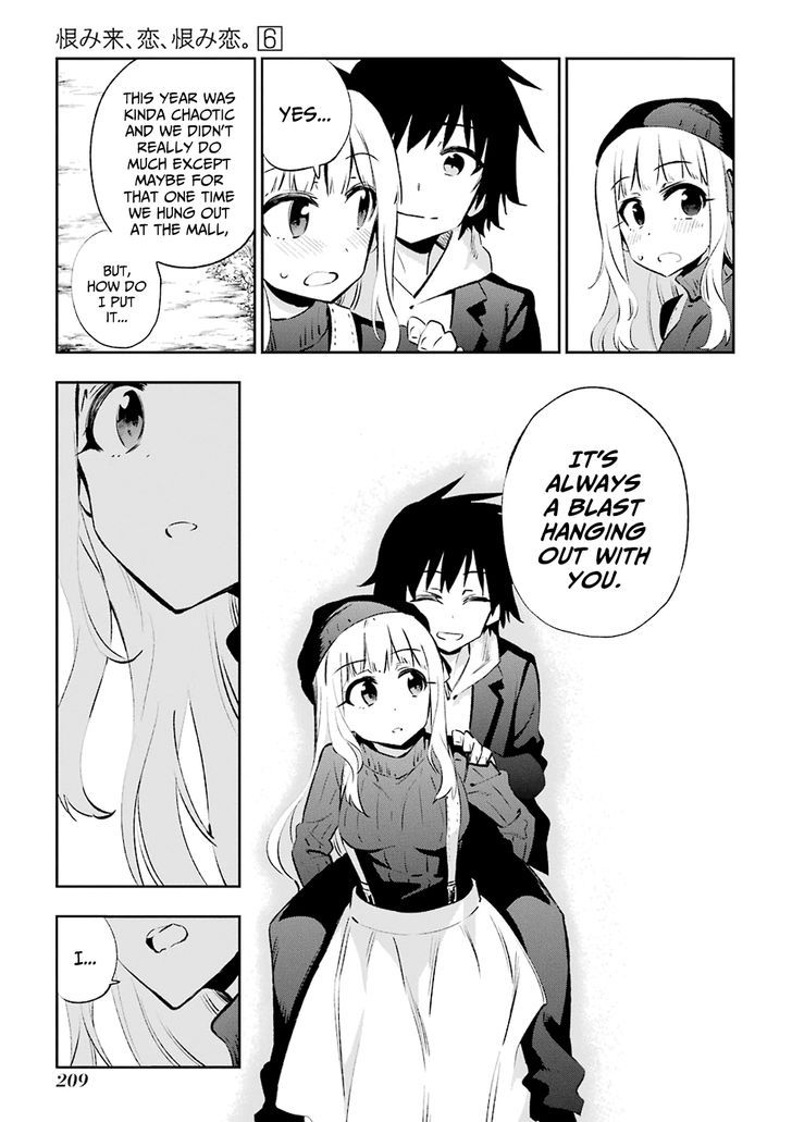 Urami Koi, Koi, Urami Koi. 30