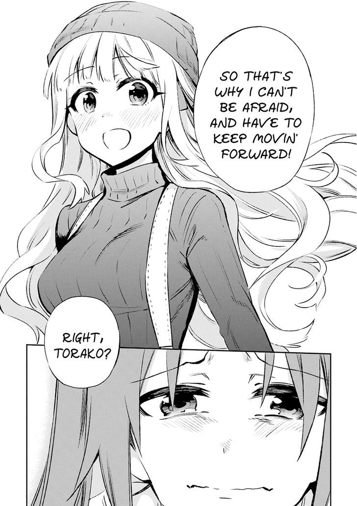 Urami Koi, Koi, Urami Koi. 30