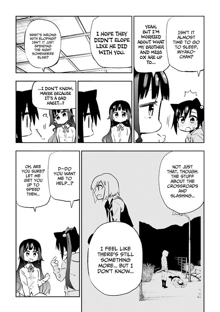 Urami Koi, Koi, Urami Koi. 30