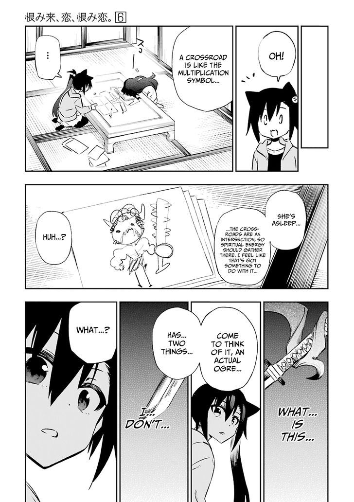 Urami Koi, Koi, Urami Koi. 30