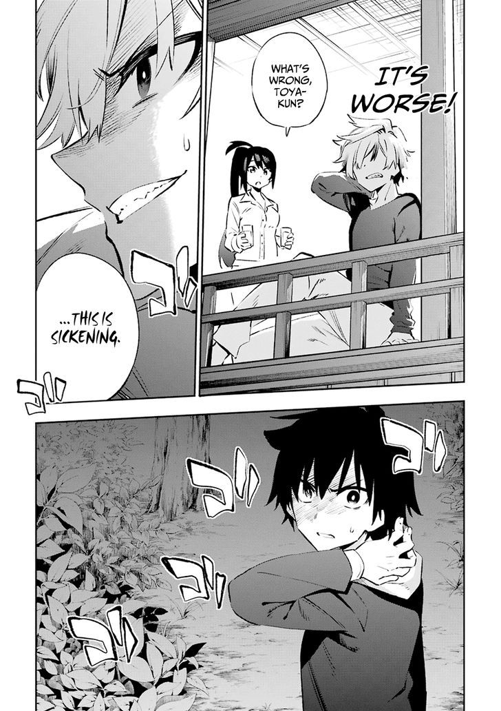 Urami Koi, Koi, Urami Koi. 30