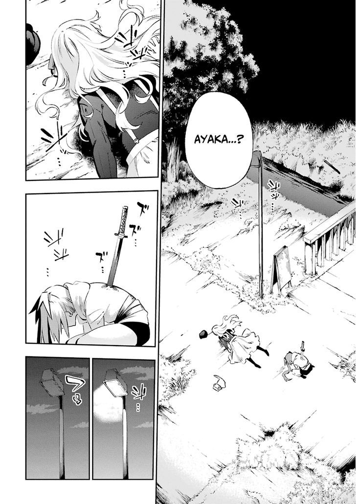 Urami Koi, Koi, Urami Koi. 30