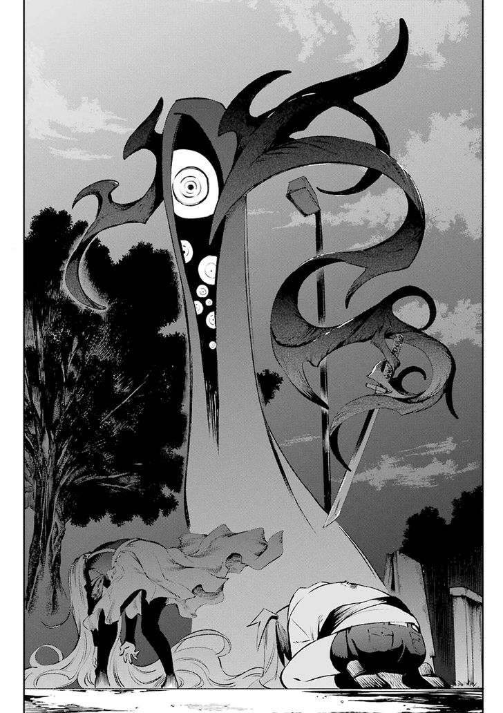 Urami Koi, Koi, Urami Koi. 30