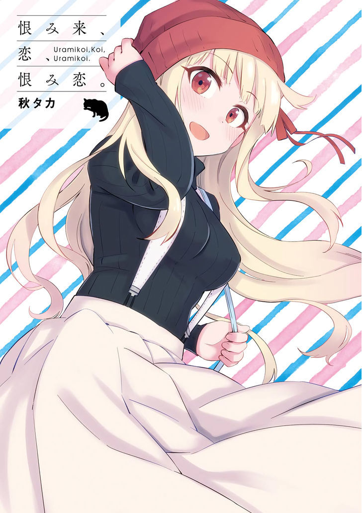 Urami Koi, Koi, Urami Koi. 31