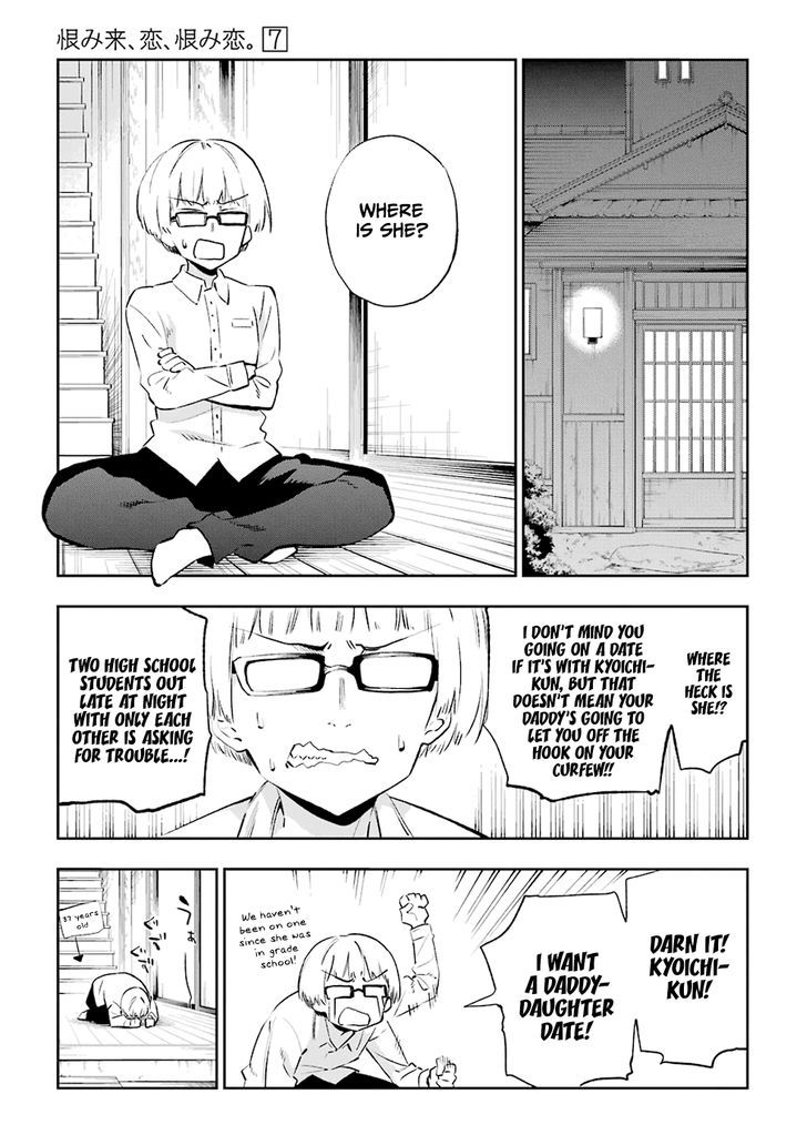 Urami Koi, Koi, Urami Koi. 31