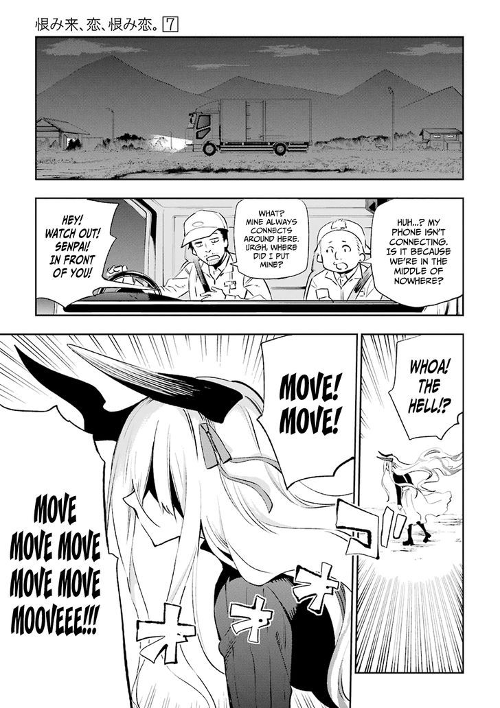 Urami Koi, Koi, Urami Koi. 31