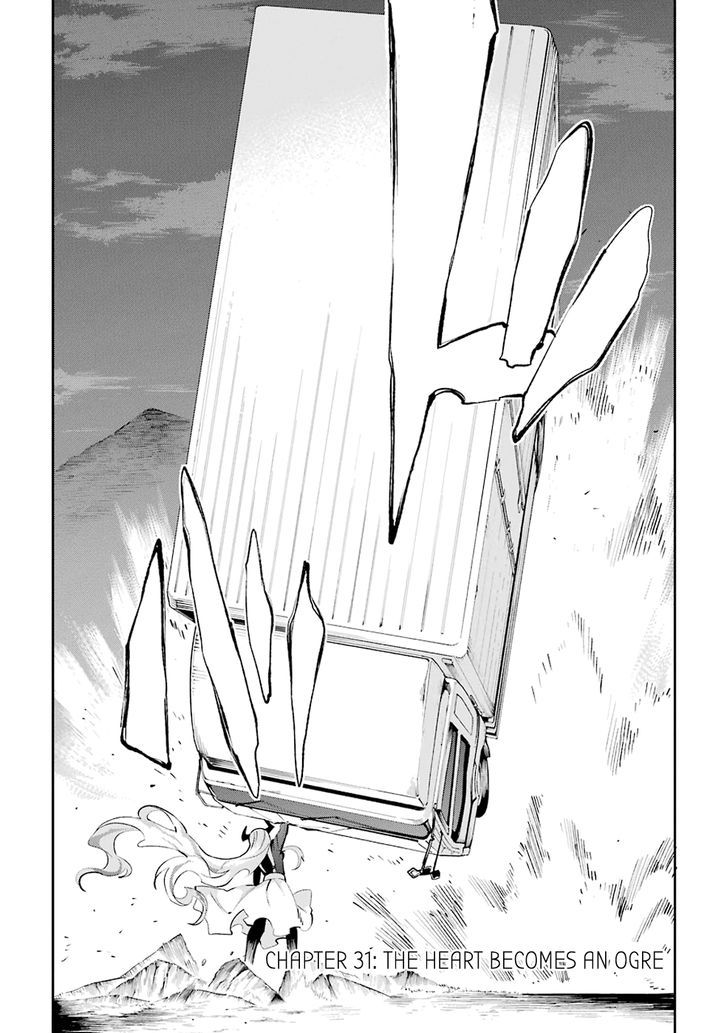 Urami Koi, Koi, Urami Koi. 31