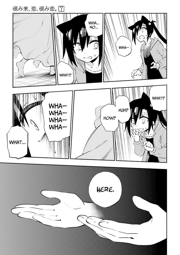 Urami Koi, Koi, Urami Koi. 31