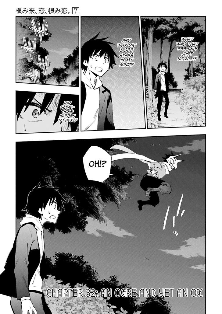 Urami Koi, Koi, Urami Koi. 32