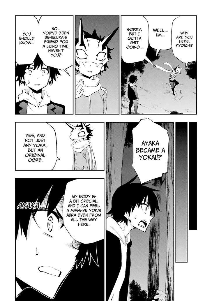 Urami Koi, Koi, Urami Koi. 32