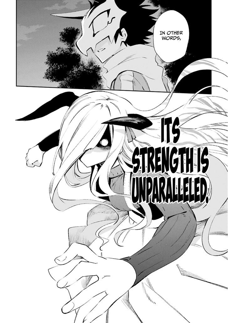 Urami Koi, Koi, Urami Koi. 32