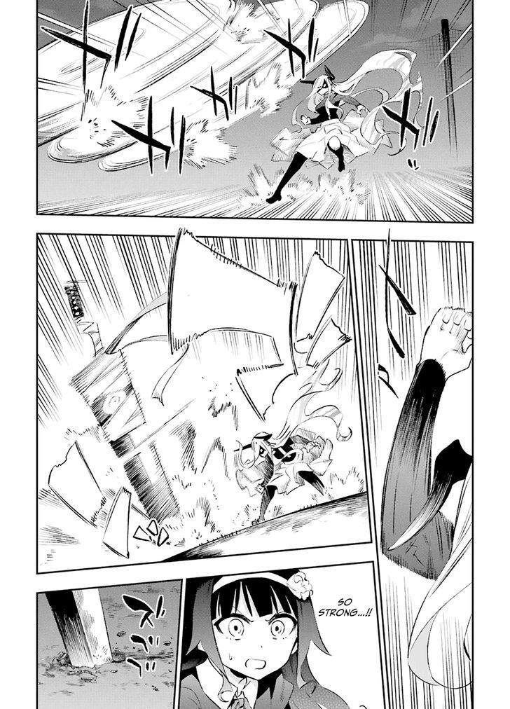 Urami Koi, Koi, Urami Koi. 32