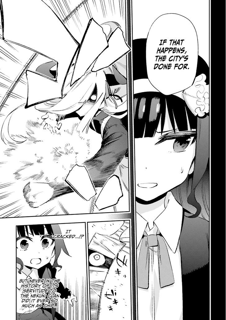 Urami Koi, Koi, Urami Koi. 32