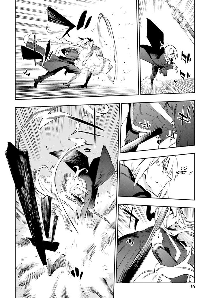 Urami Koi, Koi, Urami Koi. 32