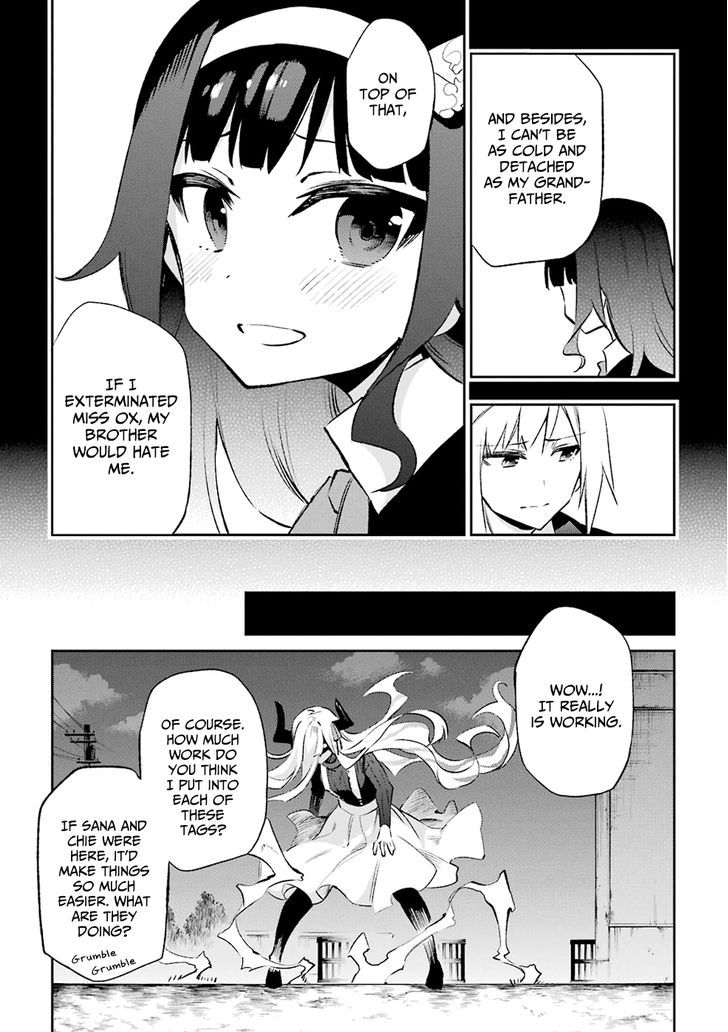 Urami Koi, Koi, Urami Koi. 32