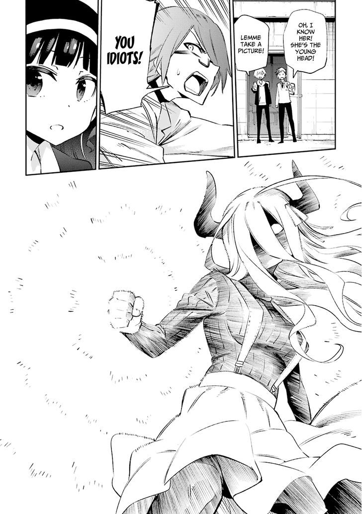 Urami Koi, Koi, Urami Koi. 32