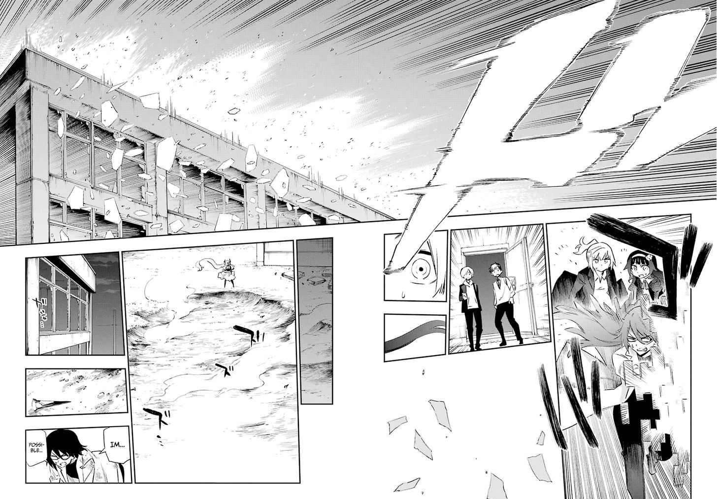 Urami Koi, Koi, Urami Koi. 32