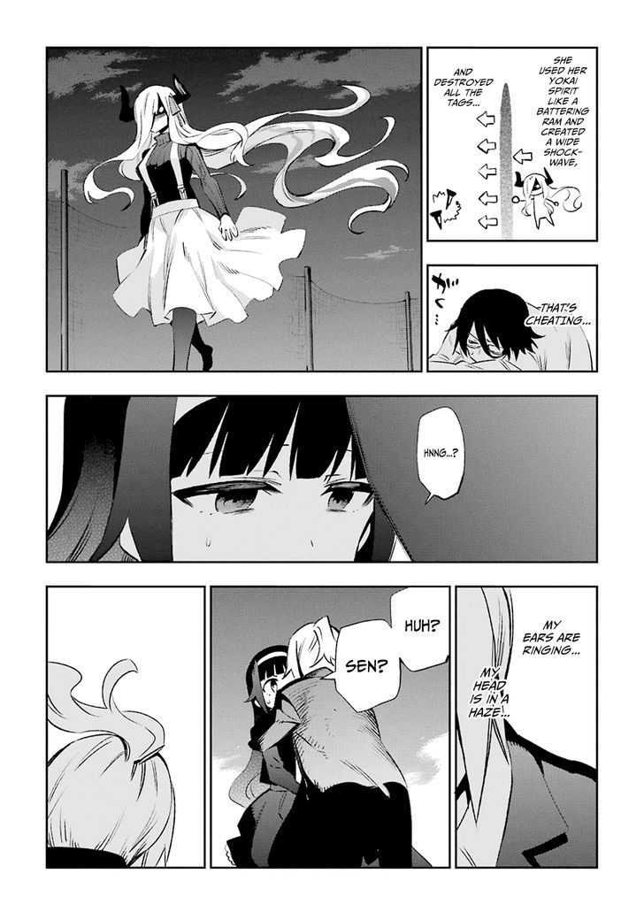 Urami Koi, Koi, Urami Koi. 32