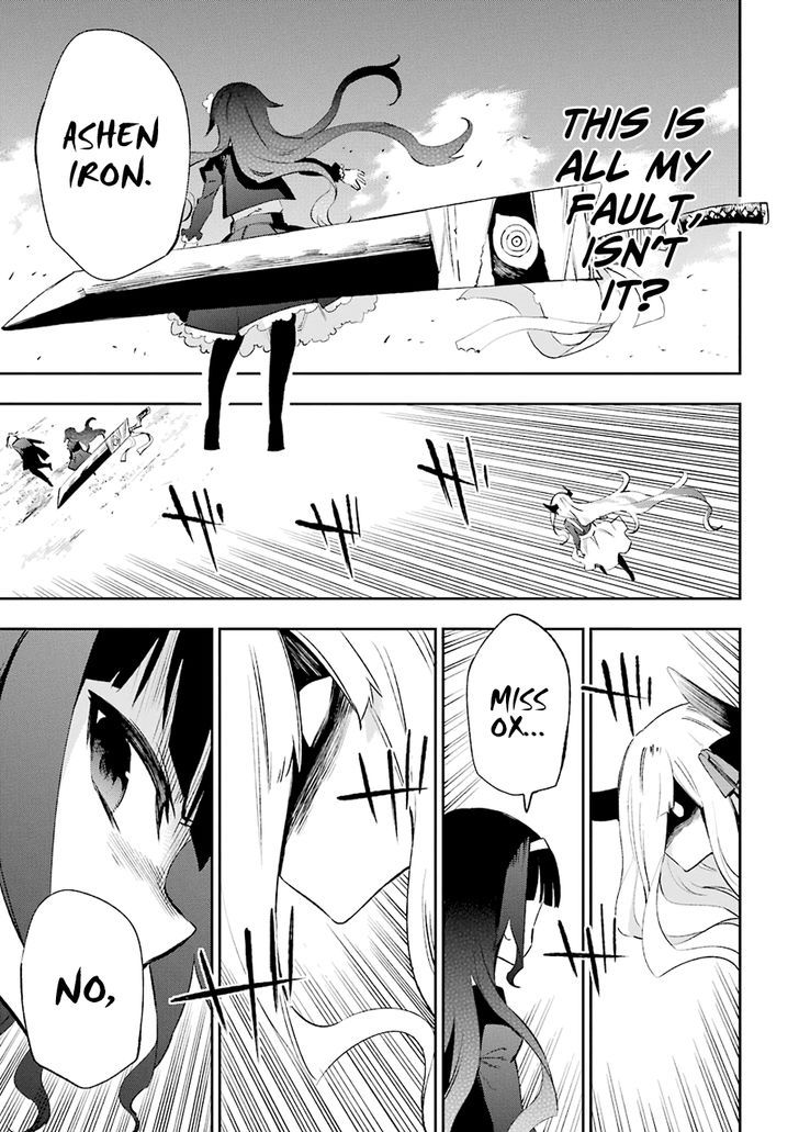 Urami Koi, Koi, Urami Koi. 32