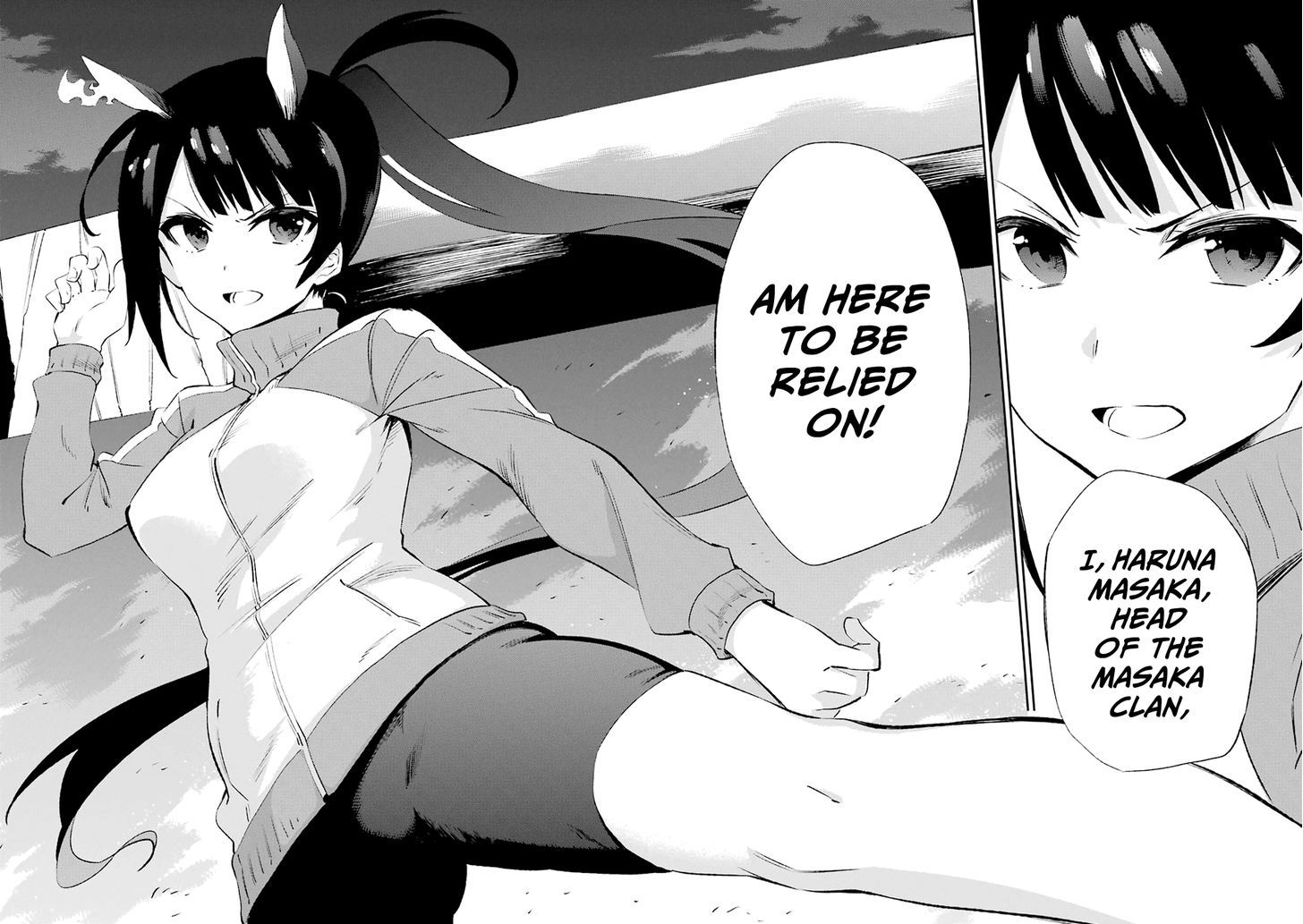 Urami Koi, Koi, Urami Koi. 32