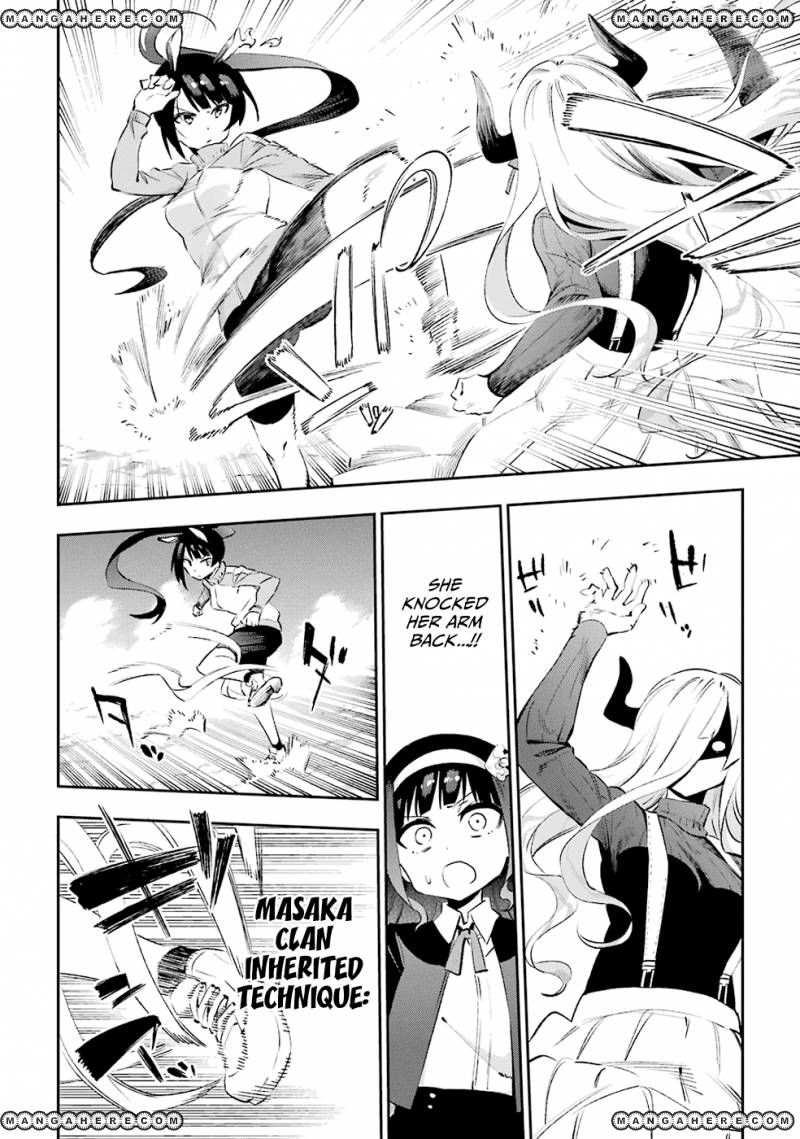 Urami Koi, Koi, Urami Koi. 33