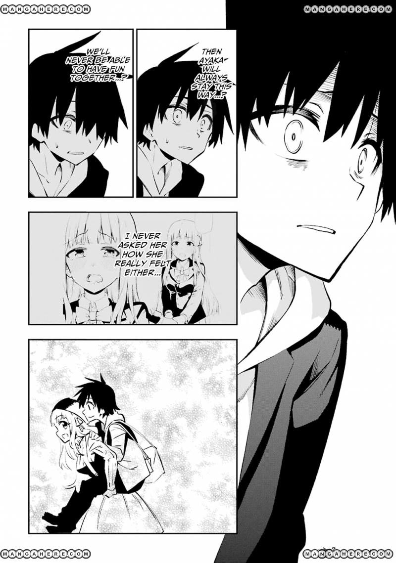 Urami Koi, Koi, Urami Koi. 33