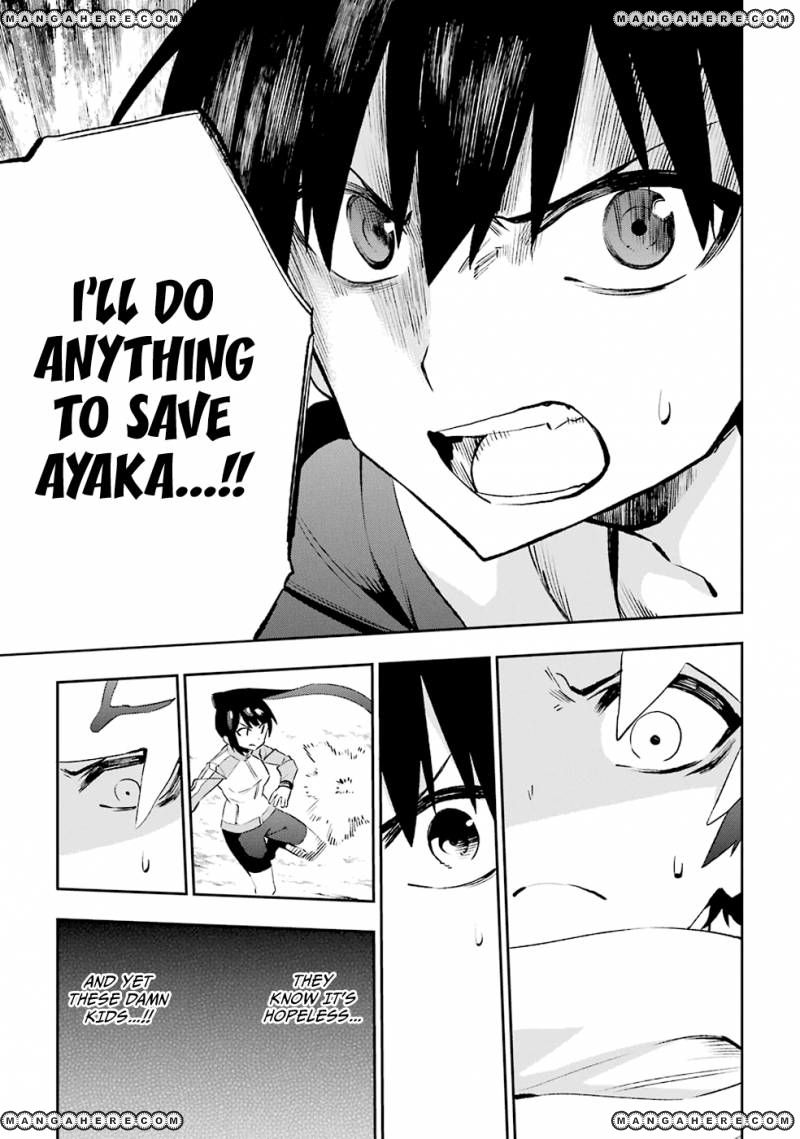 Urami Koi, Koi, Urami Koi. 33