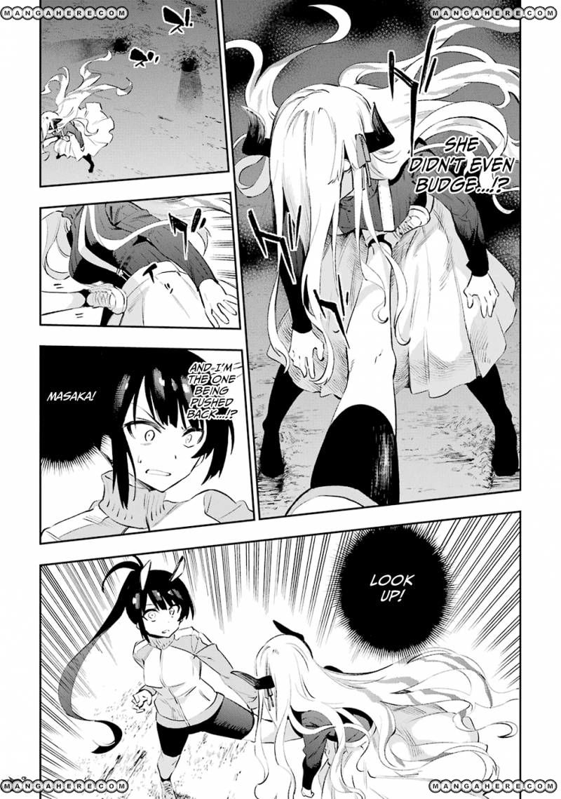 Urami Koi, Koi, Urami Koi. 33