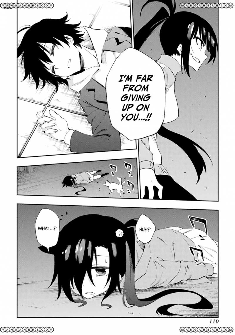 Urami Koi, Koi, Urami Koi. 33