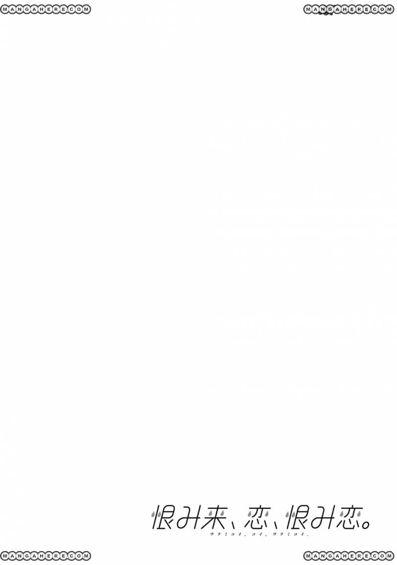 Urami Koi, Koi, Urami Koi. 33