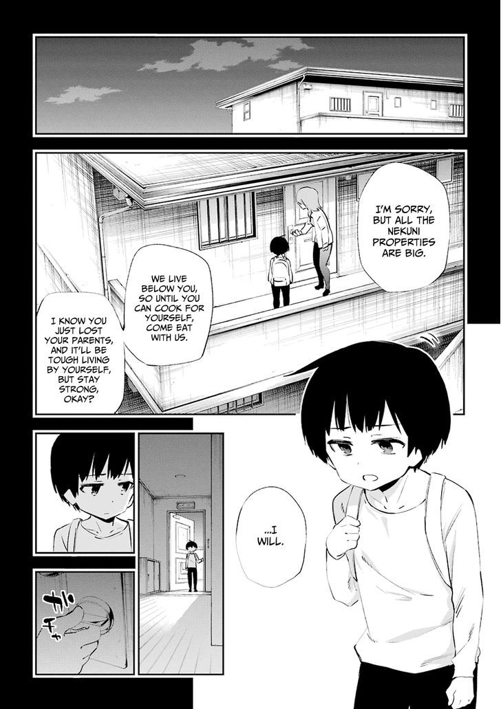 Urami Koi, Koi, Urami Koi. 34