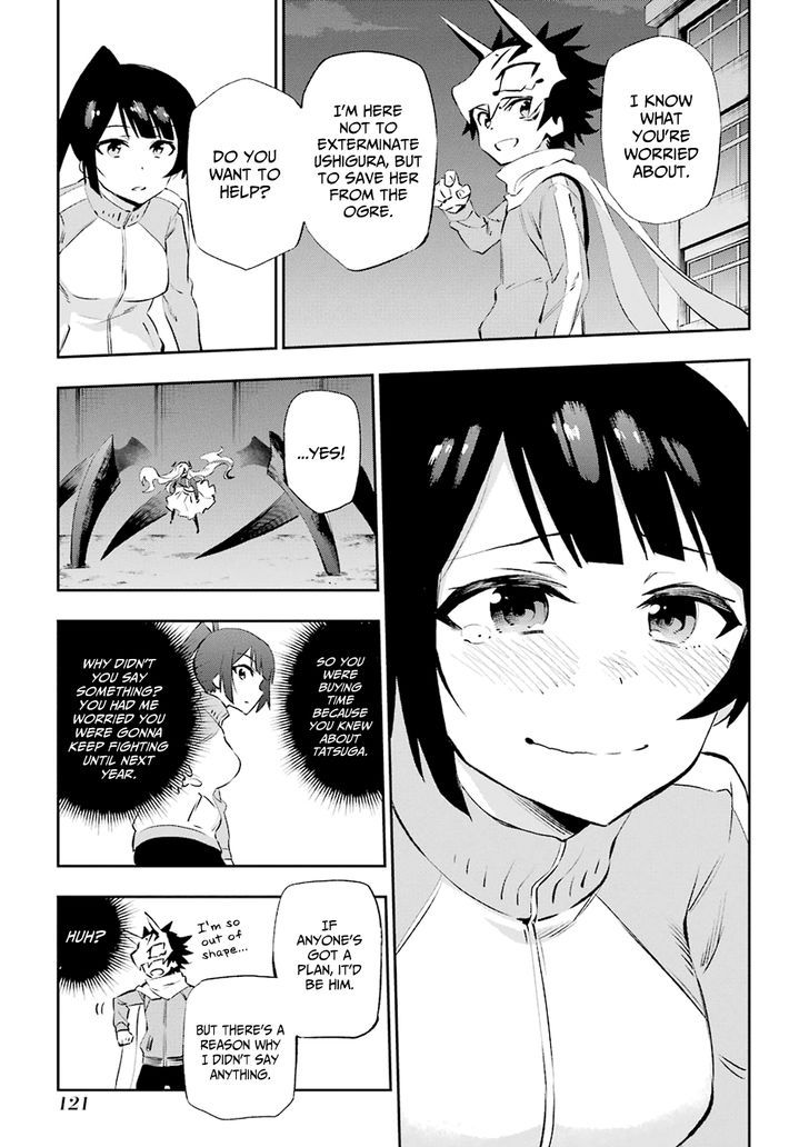 Urami Koi, Koi, Urami Koi. 34