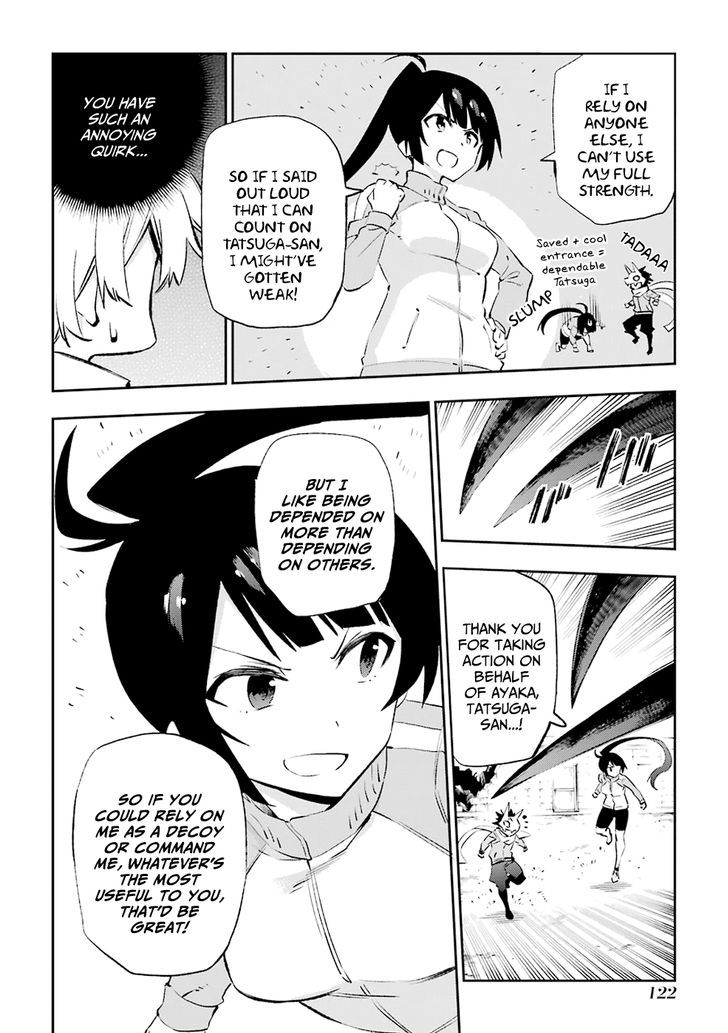 Urami Koi, Koi, Urami Koi. 34