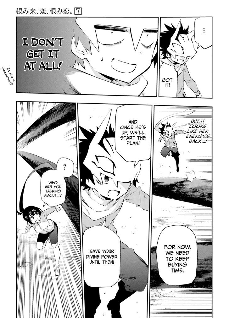 Urami Koi, Koi, Urami Koi. 34