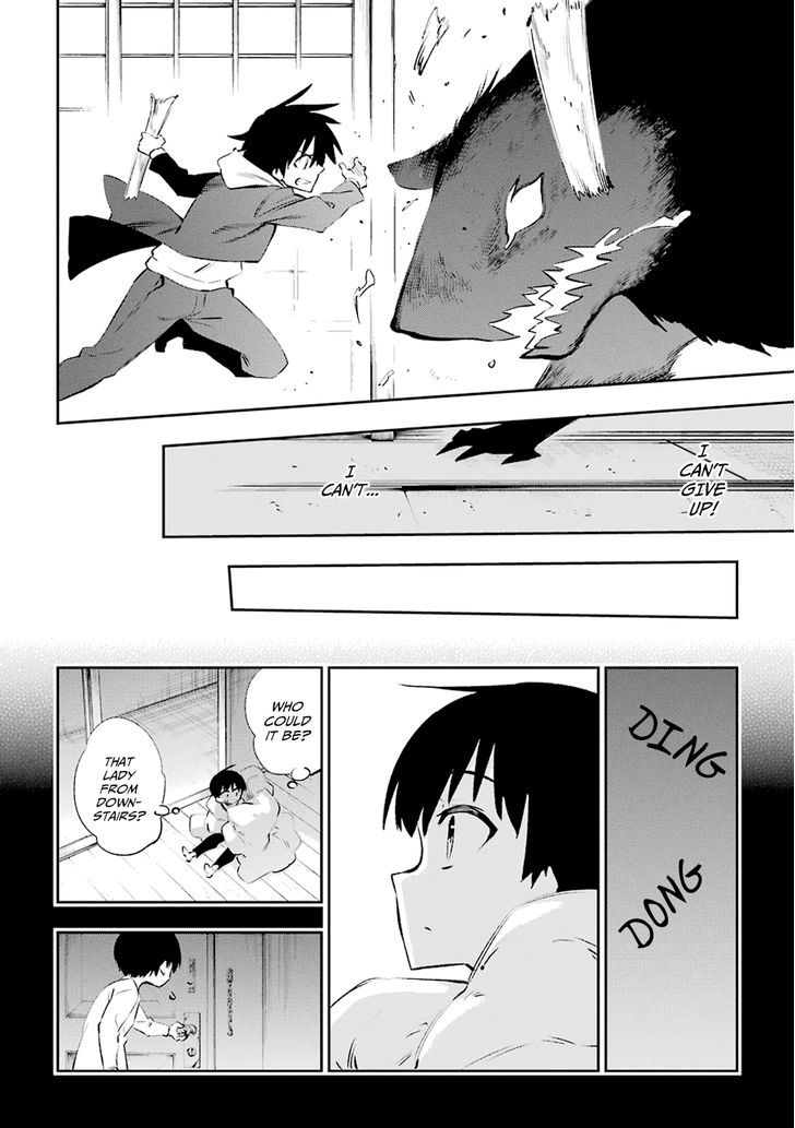 Urami Koi, Koi, Urami Koi. 34