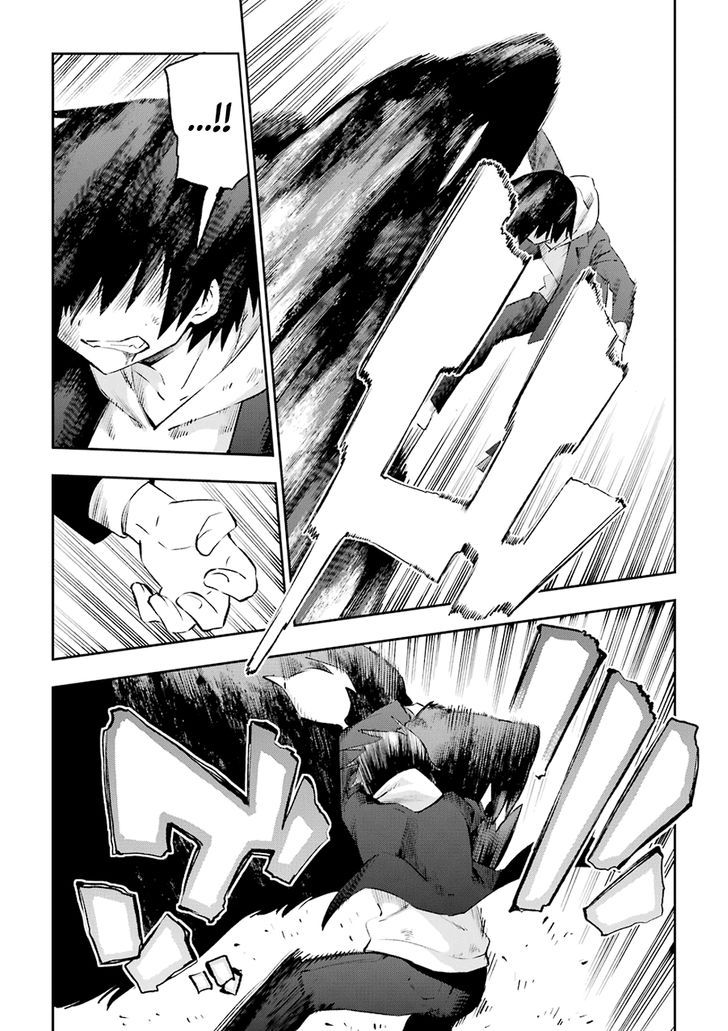 Urami Koi, Koi, Urami Koi. 34