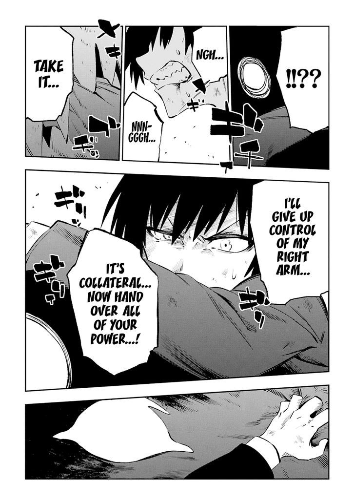 Urami Koi, Koi, Urami Koi. 34