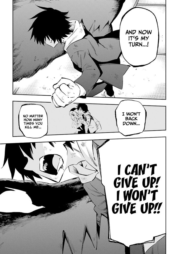 Urami Koi, Koi, Urami Koi. 34