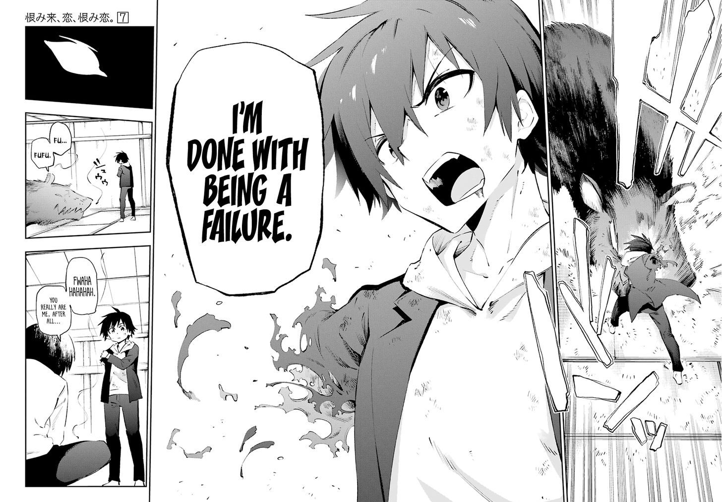 Urami Koi, Koi, Urami Koi. 34