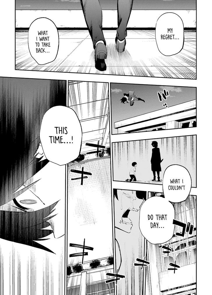 Urami Koi, Koi, Urami Koi. 34