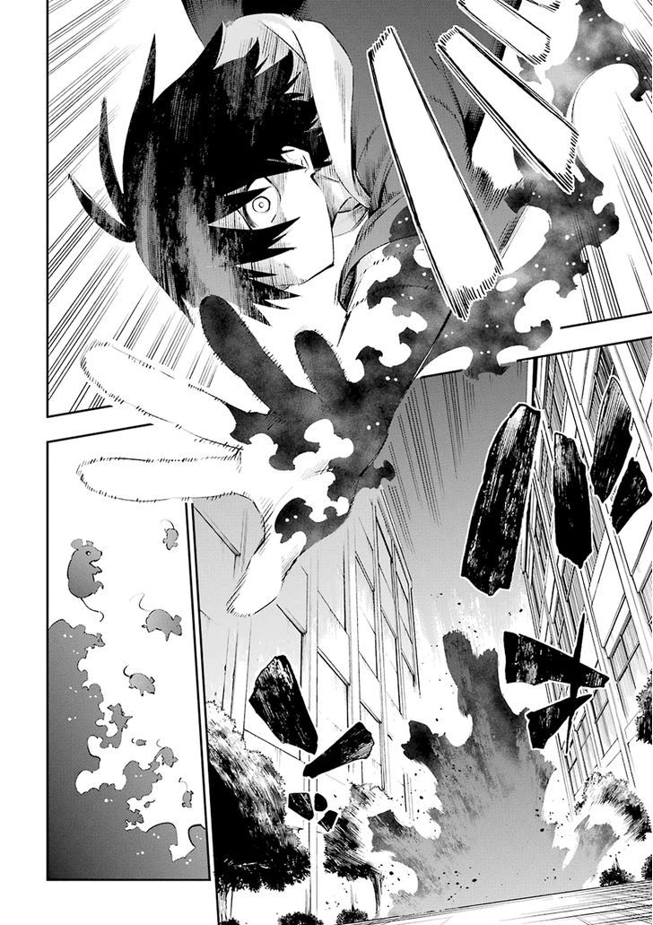 Urami Koi, Koi, Urami Koi. 34