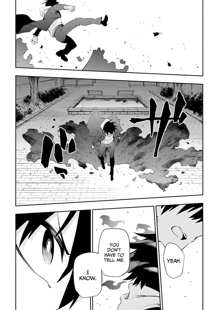 Urami Koi, Koi, Urami Koi. 34