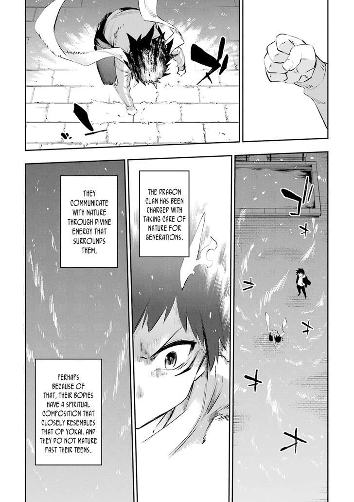 Urami Koi, Koi, Urami Koi. 35