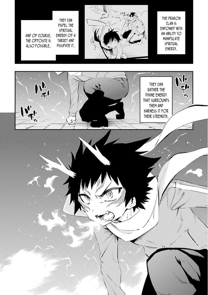 Urami Koi, Koi, Urami Koi. 35