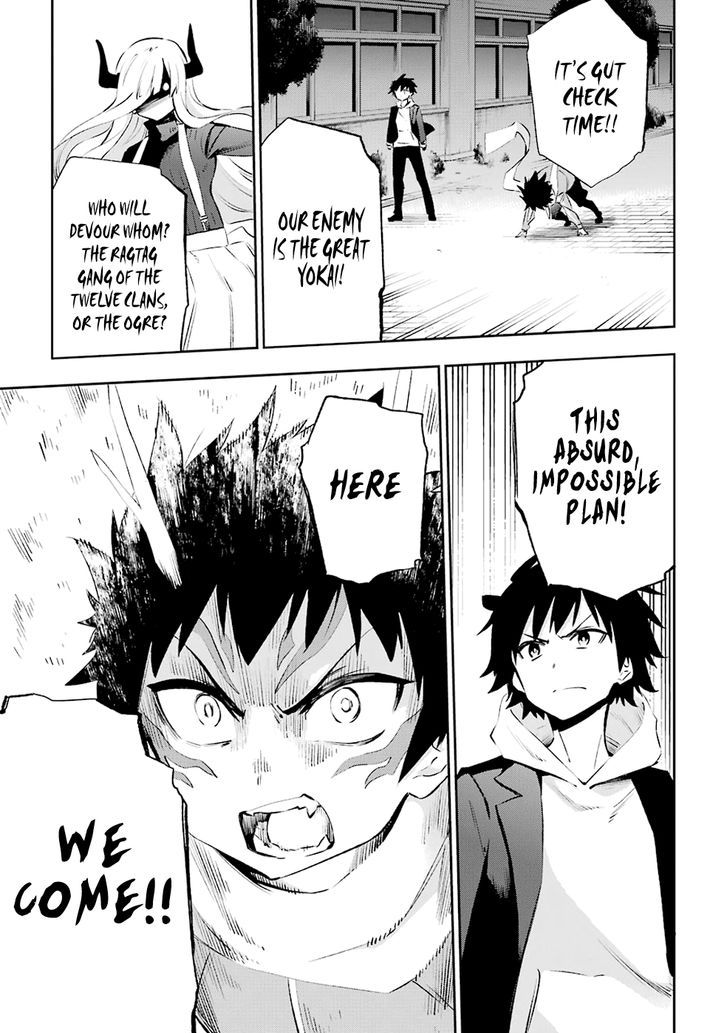 Urami Koi, Koi, Urami Koi. 35