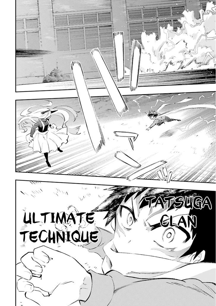 Urami Koi, Koi, Urami Koi. 35