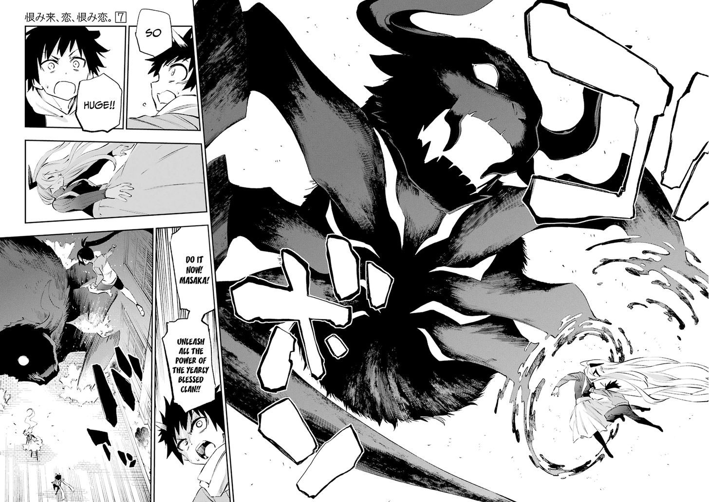 Urami Koi, Koi, Urami Koi. 35