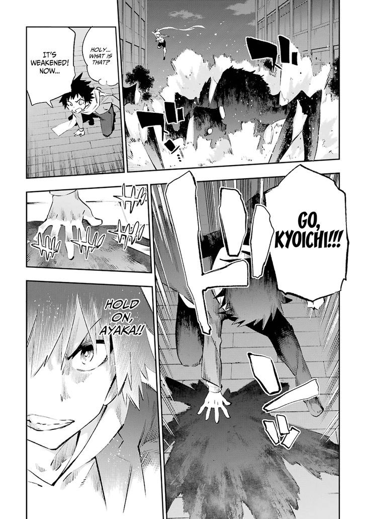 Urami Koi, Koi, Urami Koi. 35