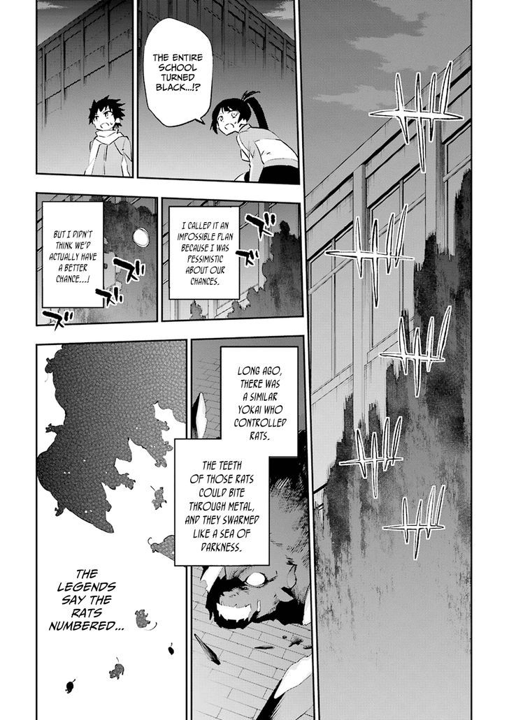 Urami Koi, Koi, Urami Koi. 35